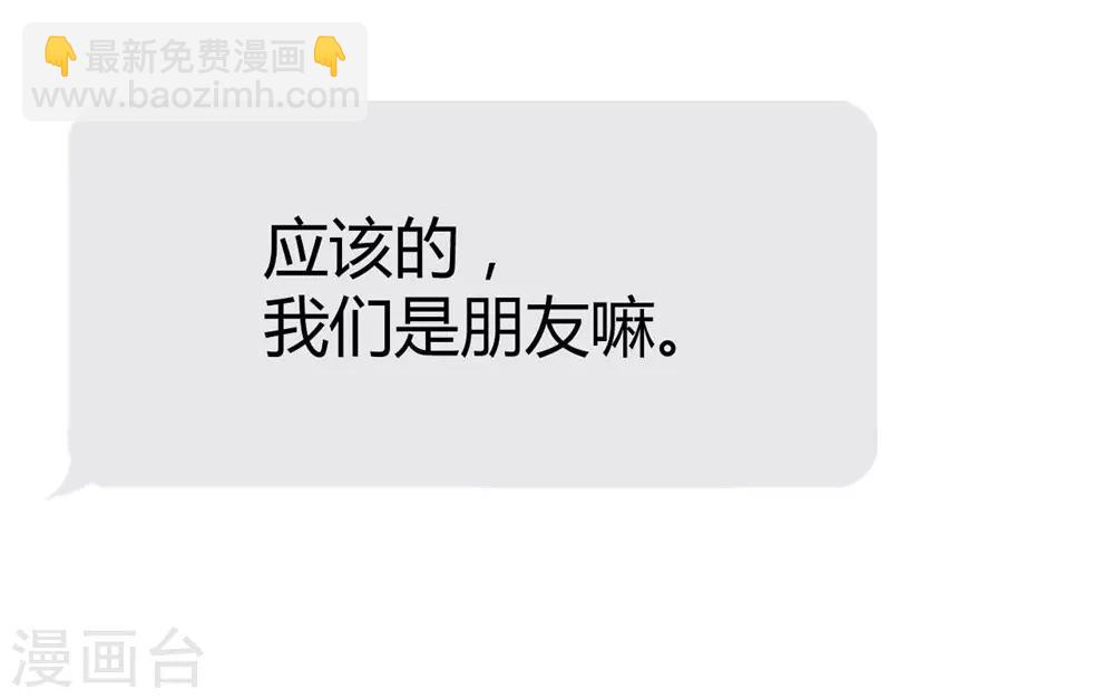 第102话(1/2)-第103话