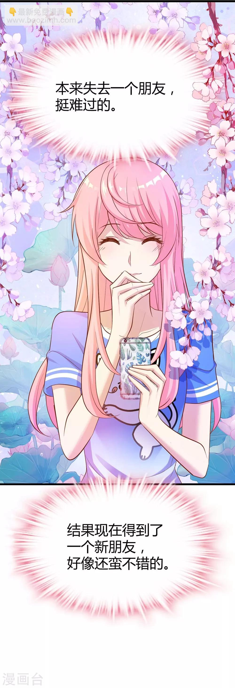 第102话(1/2)-第103话