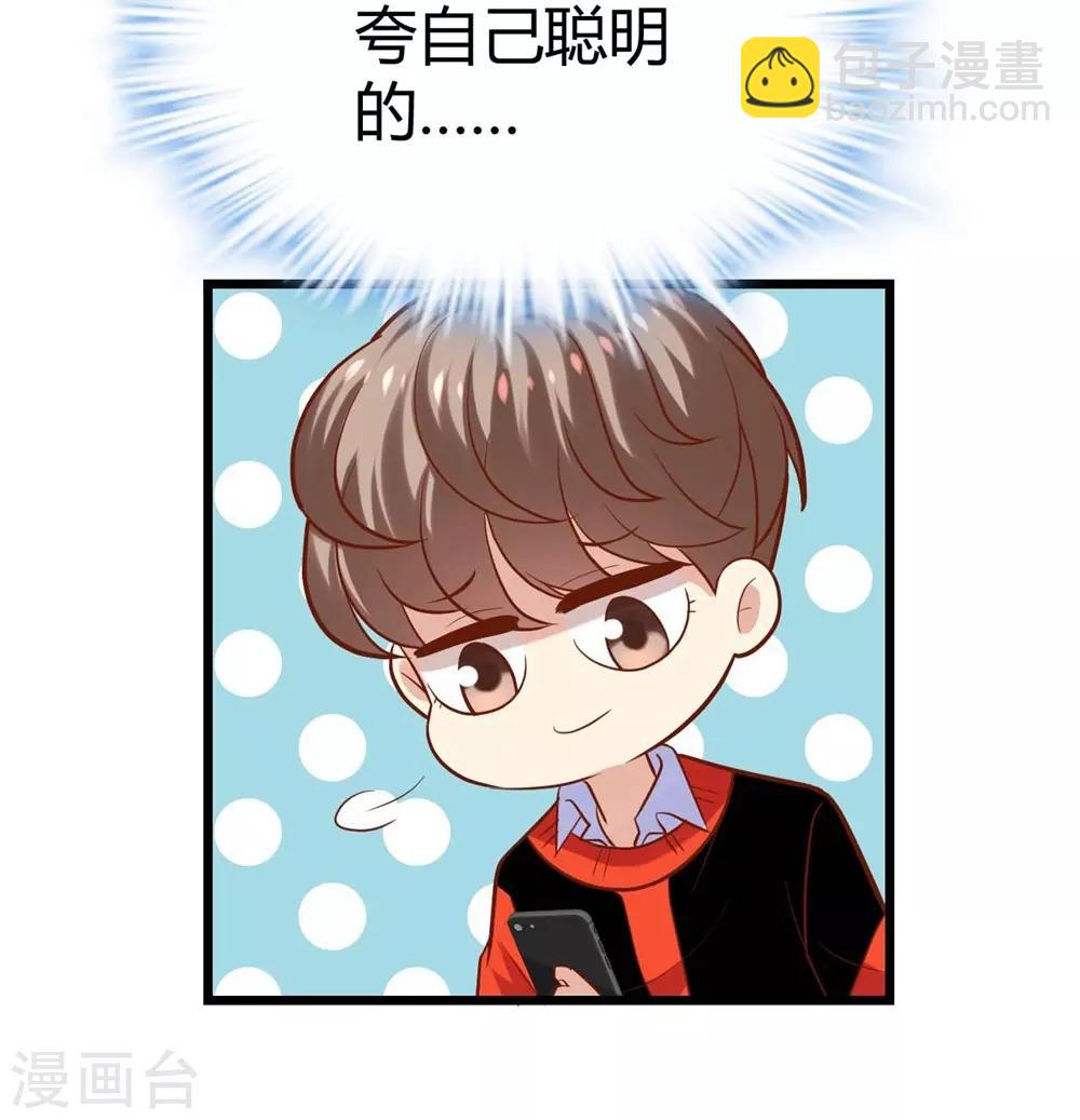 第102话(1/2)-第103话