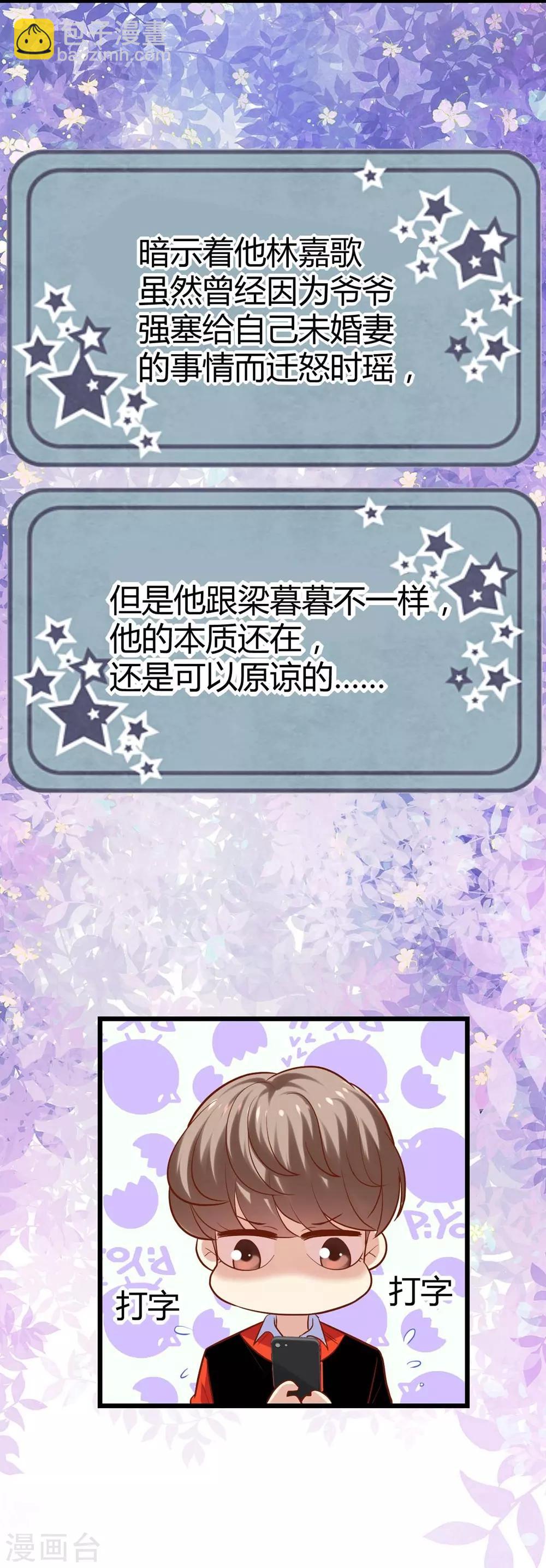 第102话(1/2)-第103话