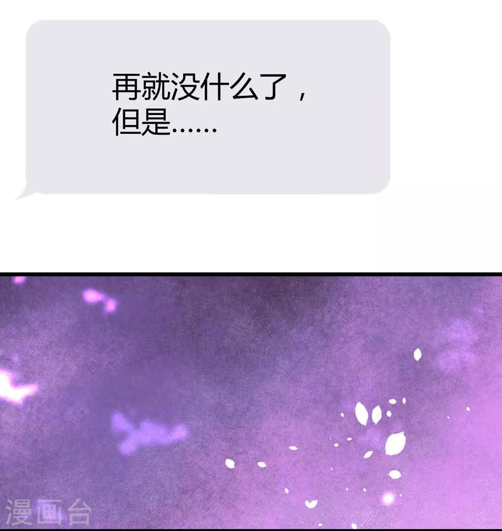 第102话(1/2)-第103话