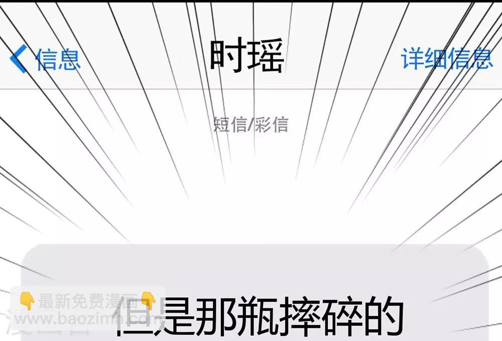 第102话(1/2)-第103话