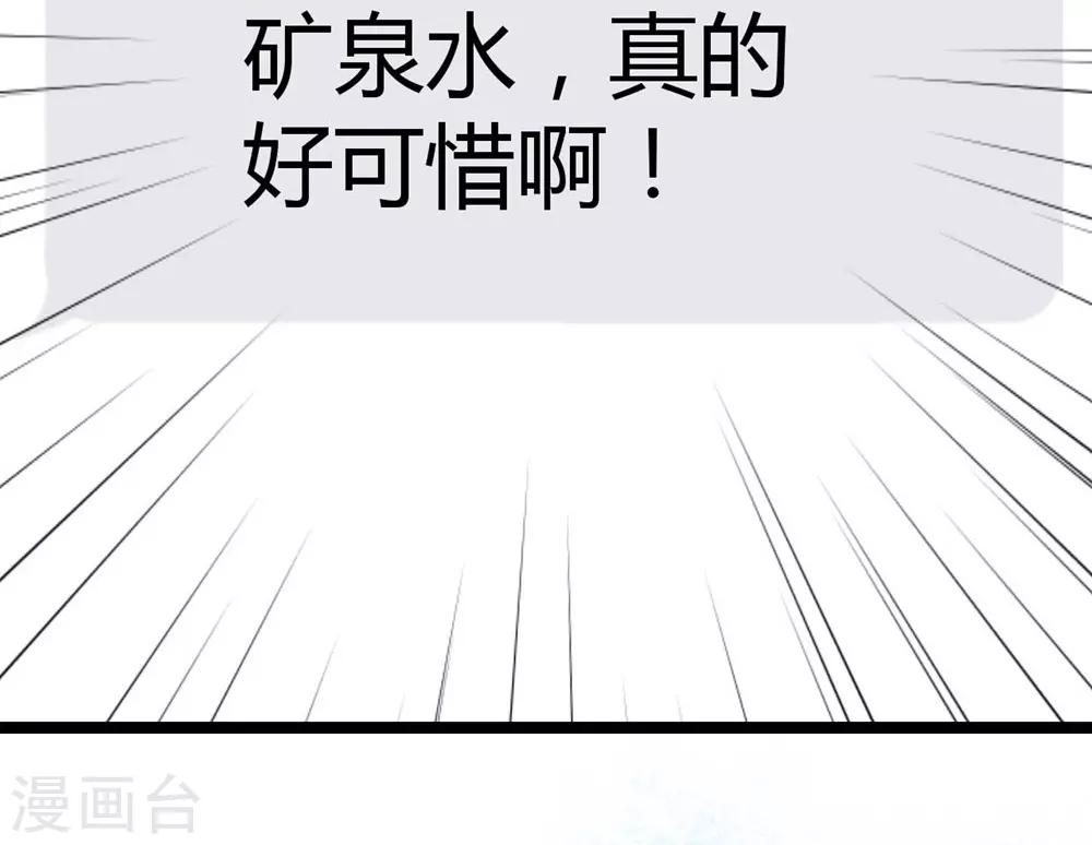 第102话(1/2)-第103话