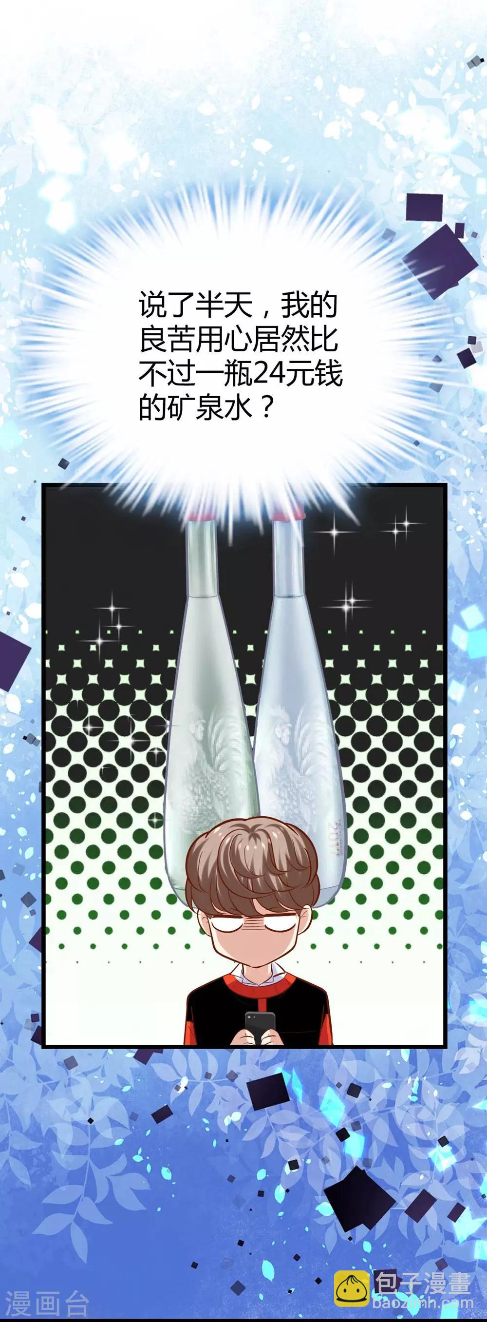 第102话(1/2)-第103话