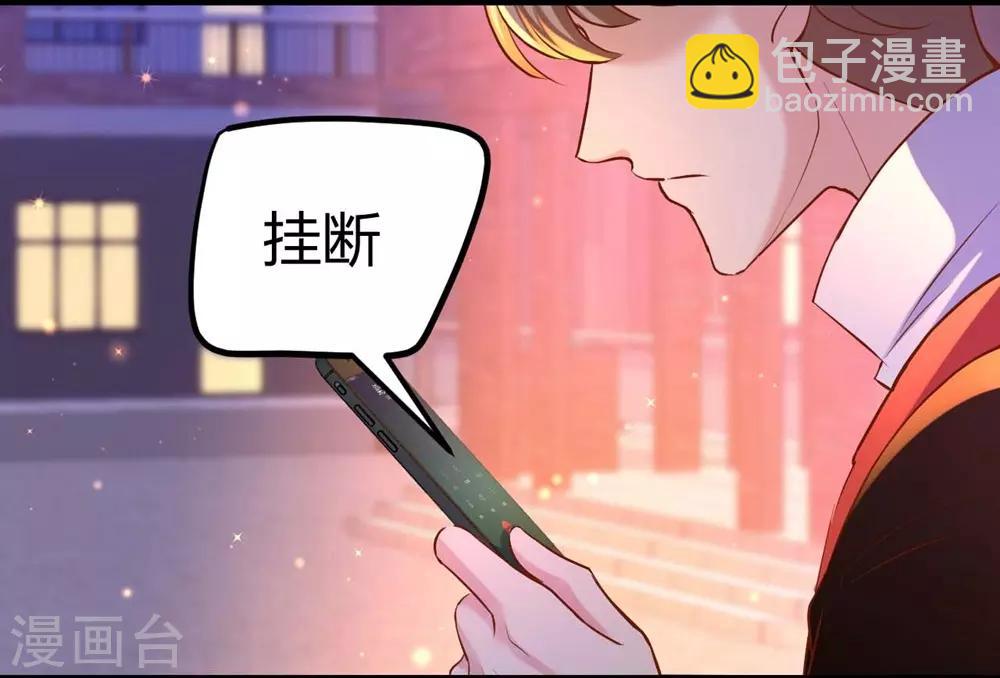 第102话(1/2)-第103话