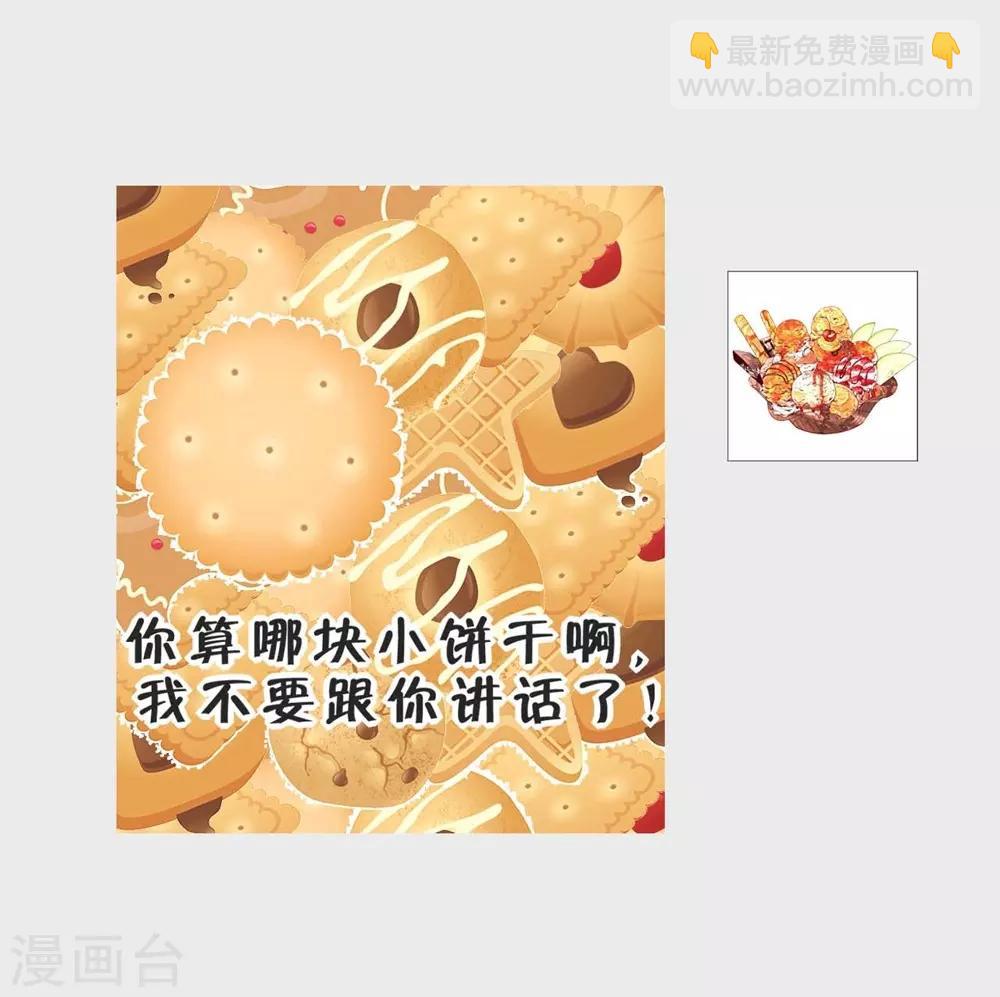 第106话(1/2)-第107话