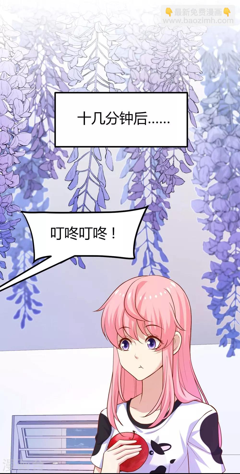 第106话(1/2)-第107话