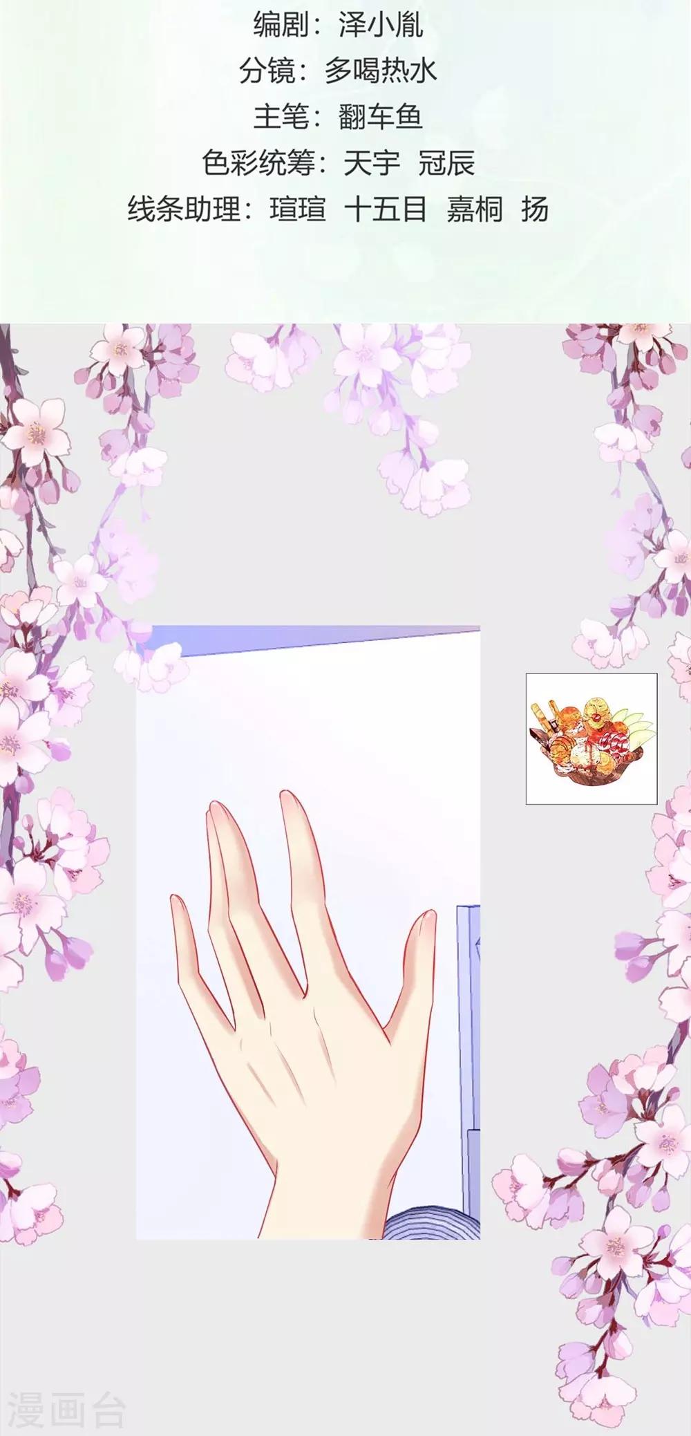 第106话(1/2)-第107话