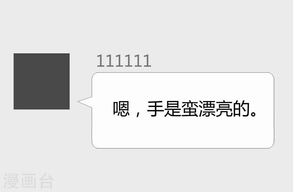 第106话(1/2)-第107话