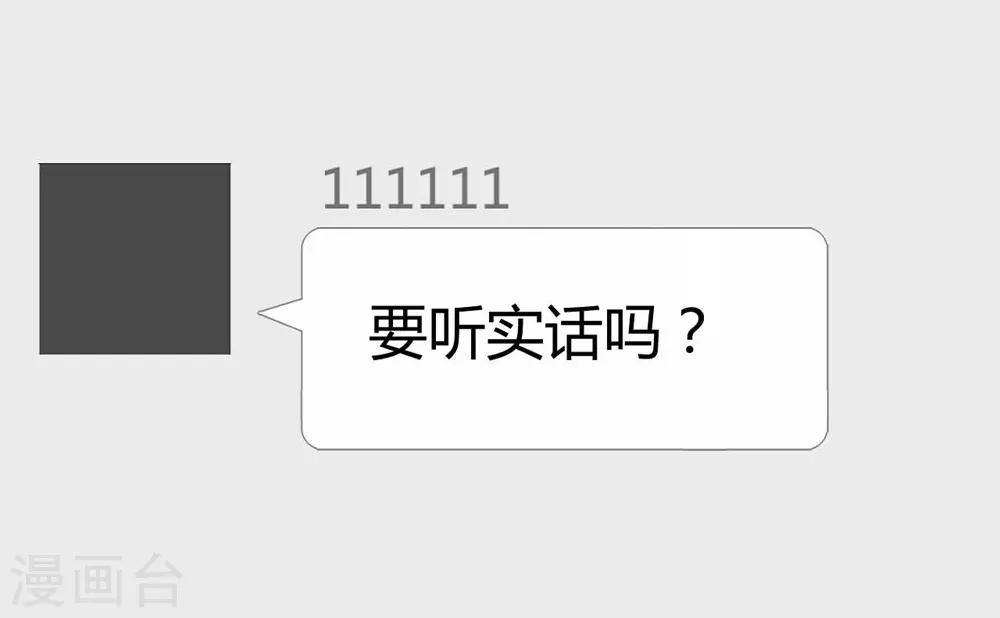 第106话(1/2)-第107话