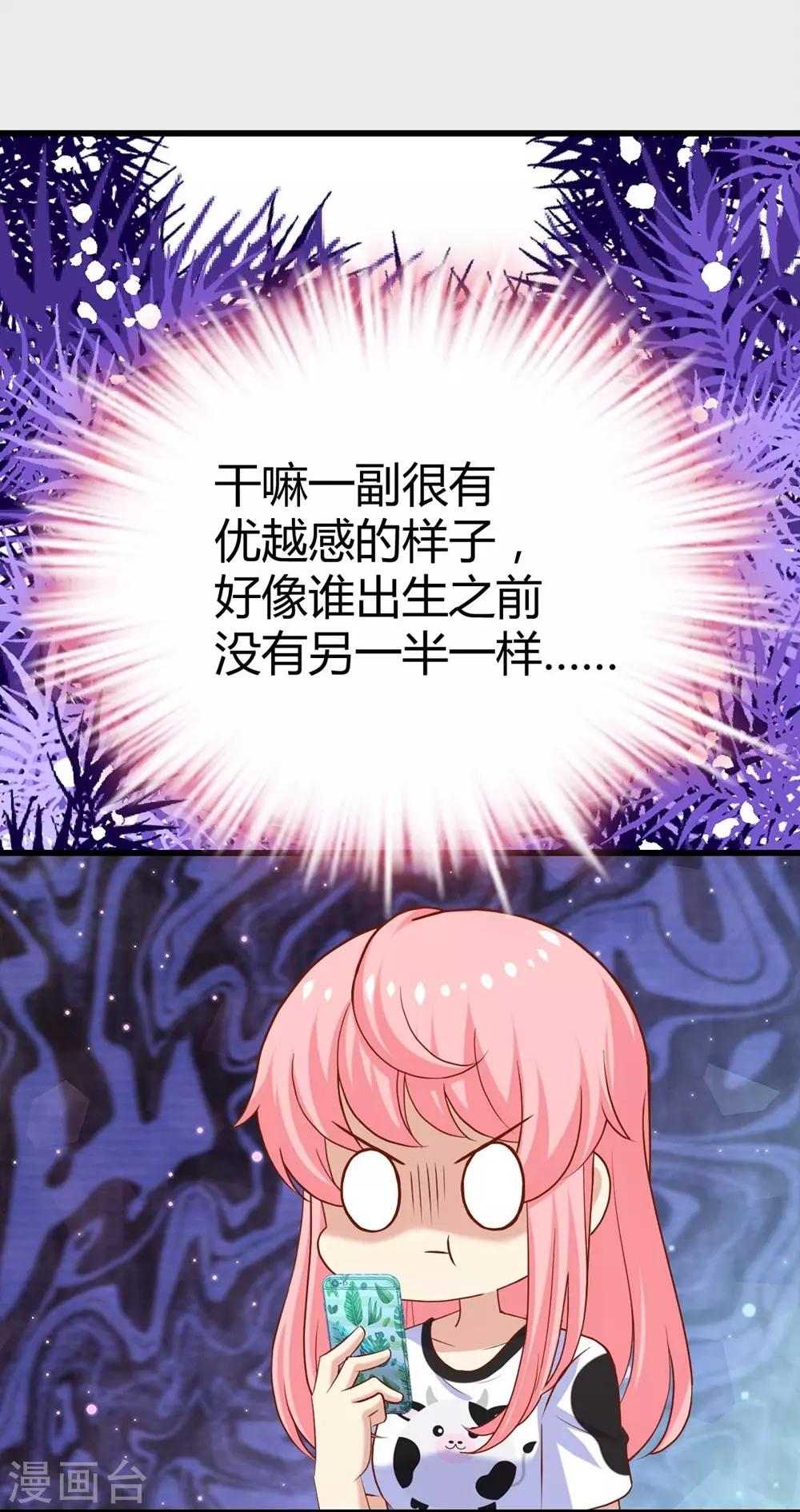 第106话(1/2)-第107话