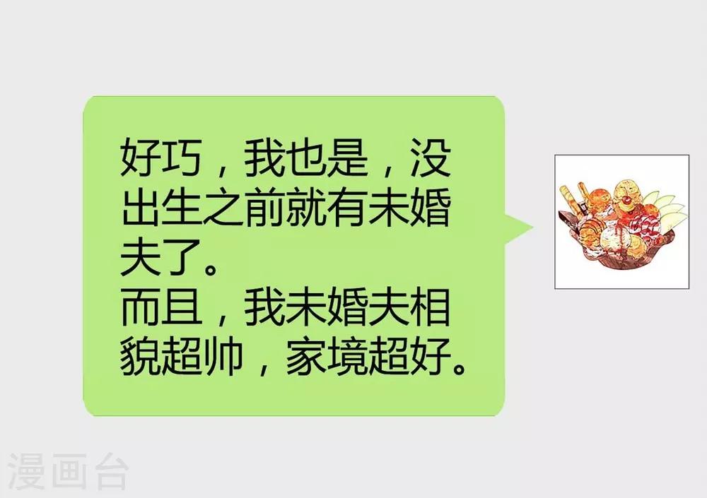 第106话(1/2)-第107话