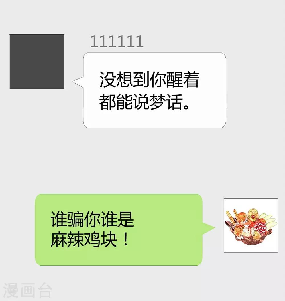 第106话(1/2)-第107话