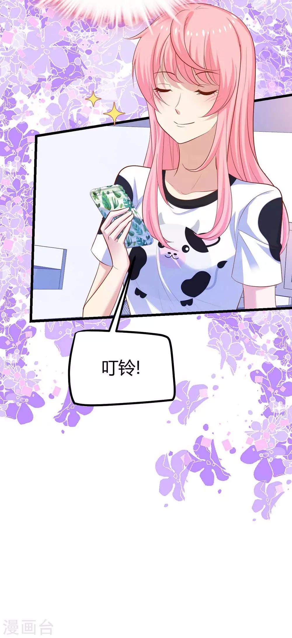 第106话(1/2)-第107话