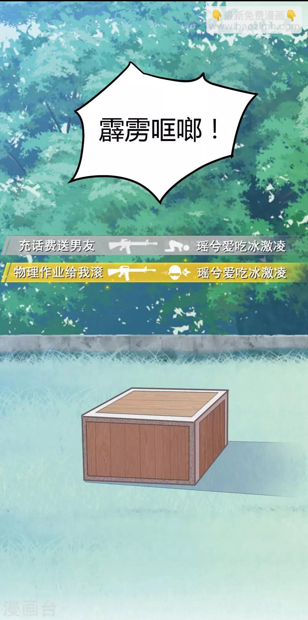 第106话(1/2)-第107话