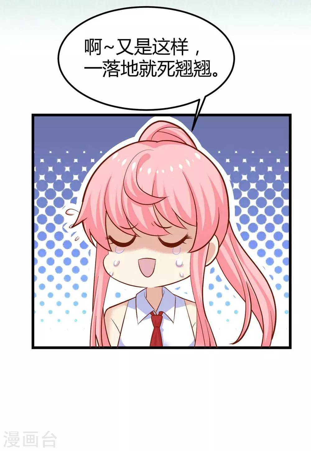 第106话(1/2)-第107话