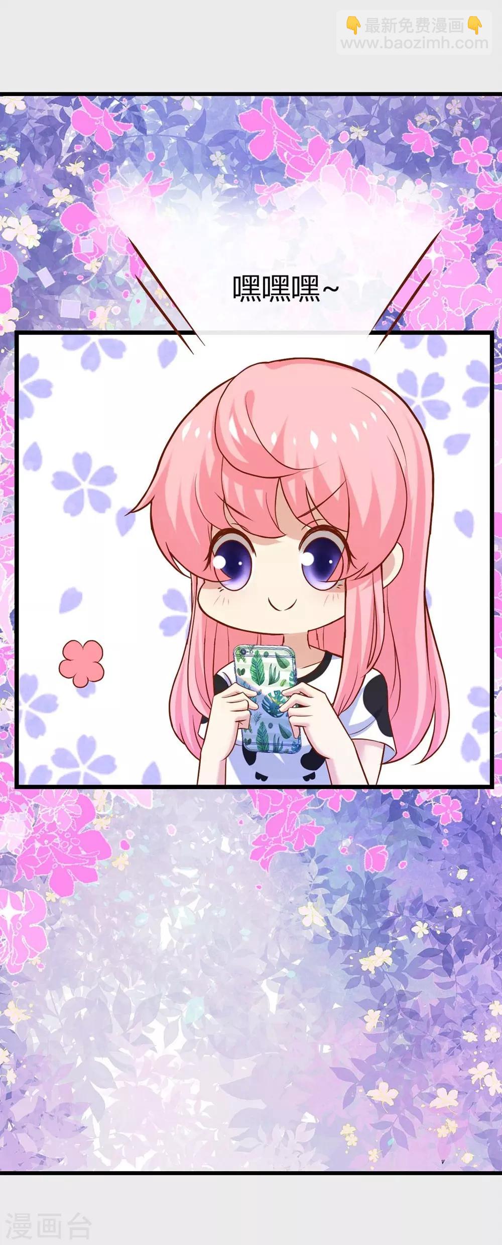 第106话(1/2)-第107话