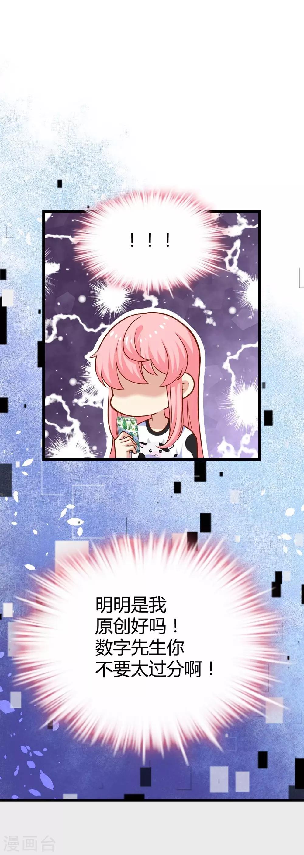 第106话(1/2)-第107话