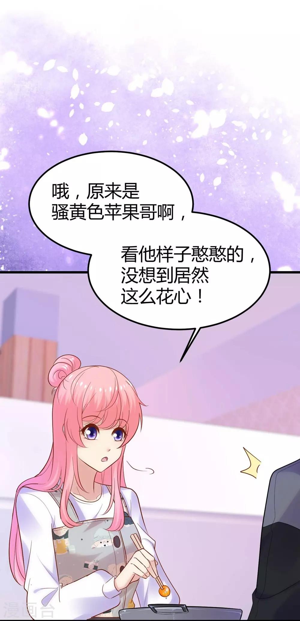 第112话(1/2)-第113话