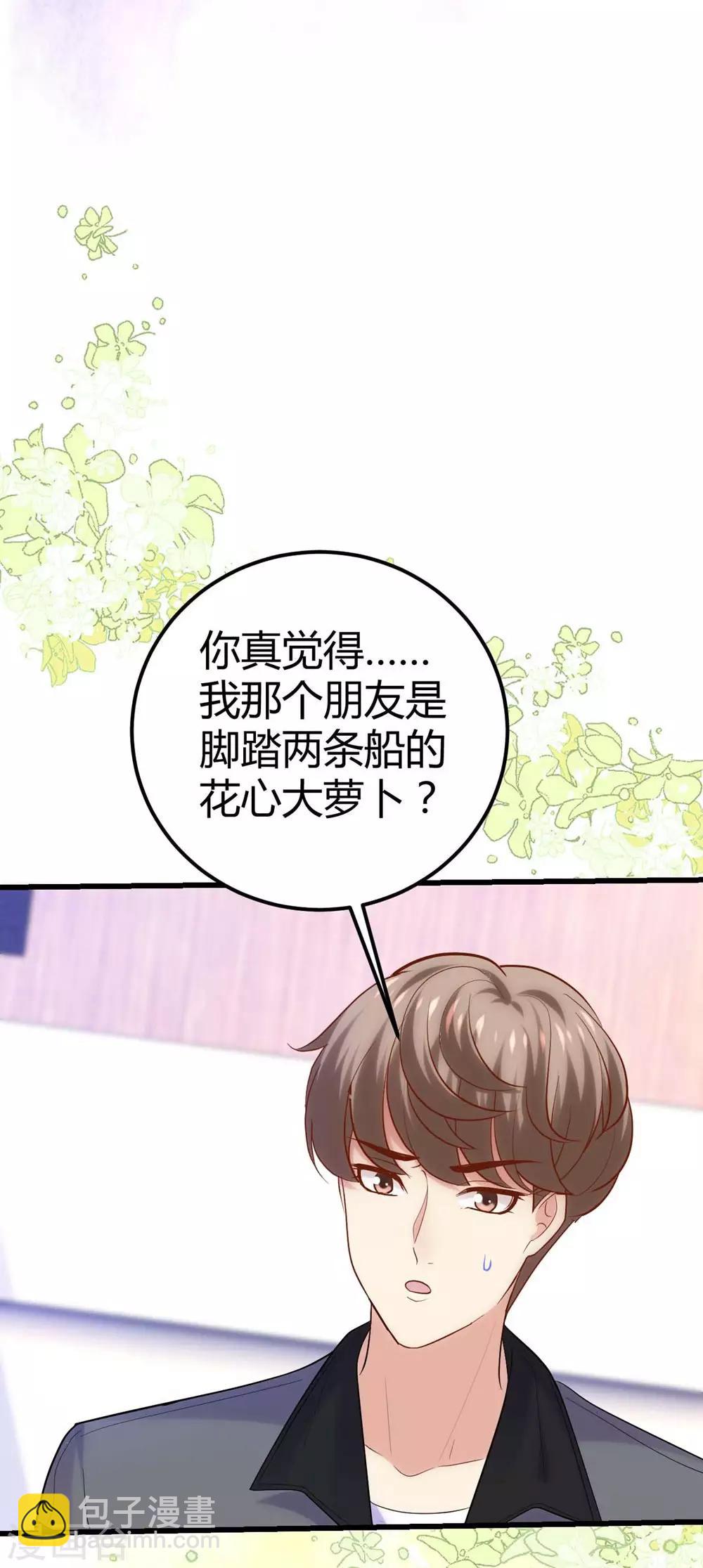 第112话(1/2)-第113话