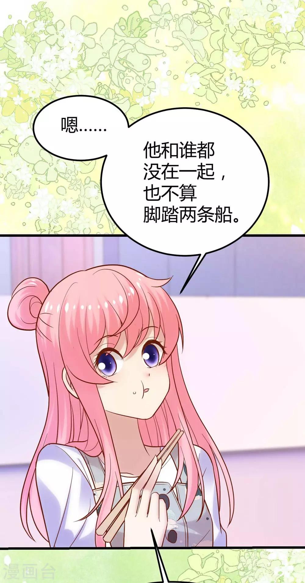 第112话(1/2)-第113话