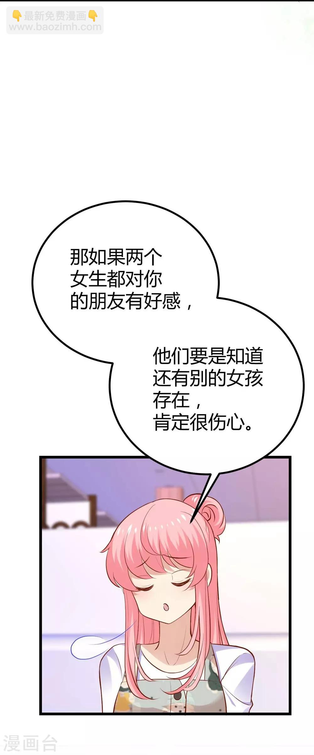 第112话(1/2)-第113话