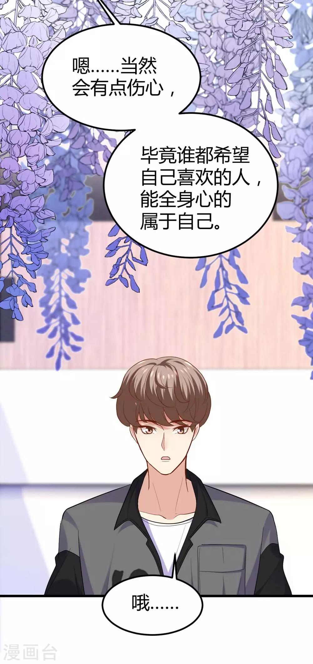 第112话(1/2)-第113话