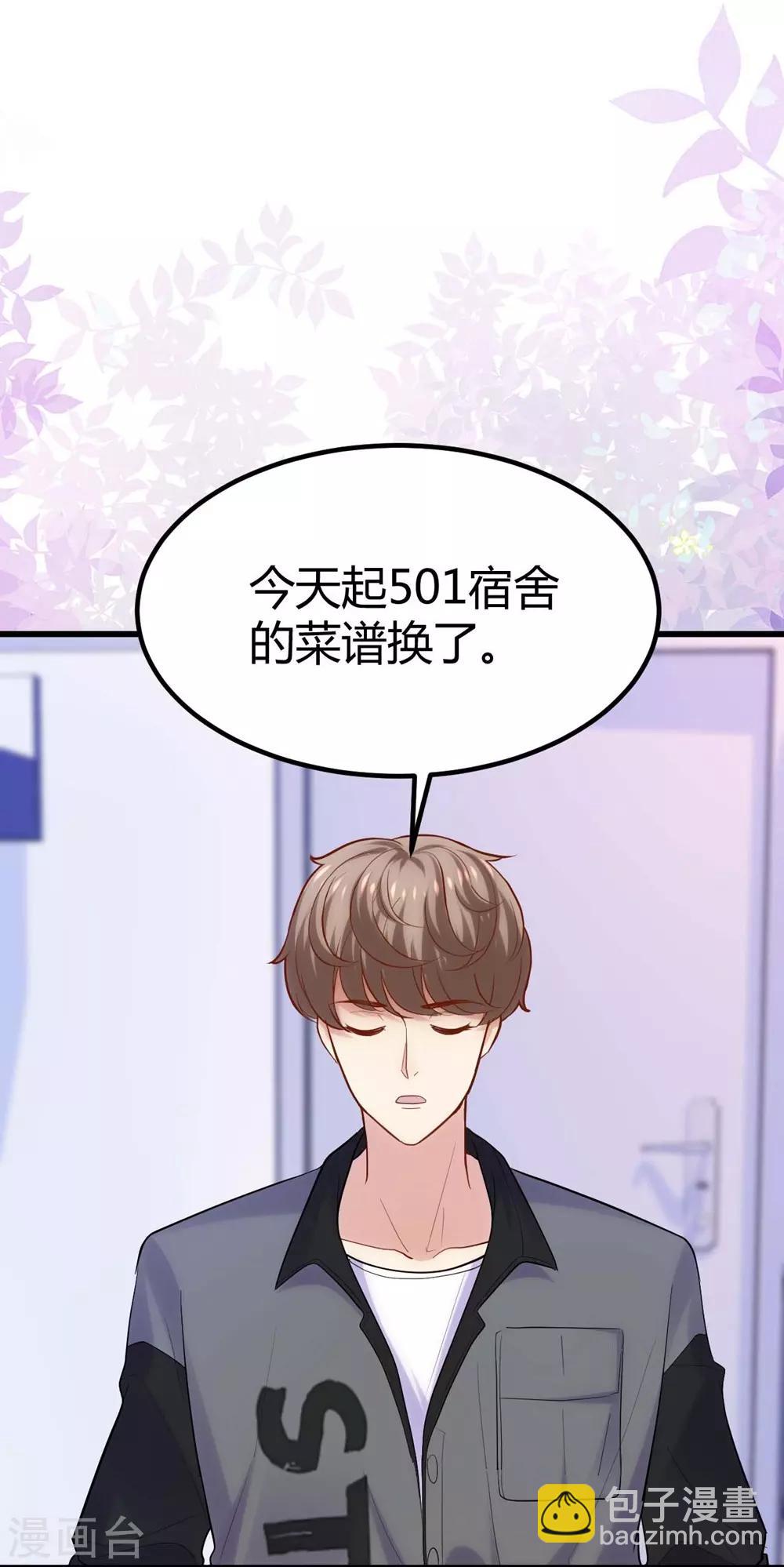 第112话(1/2)-第113话