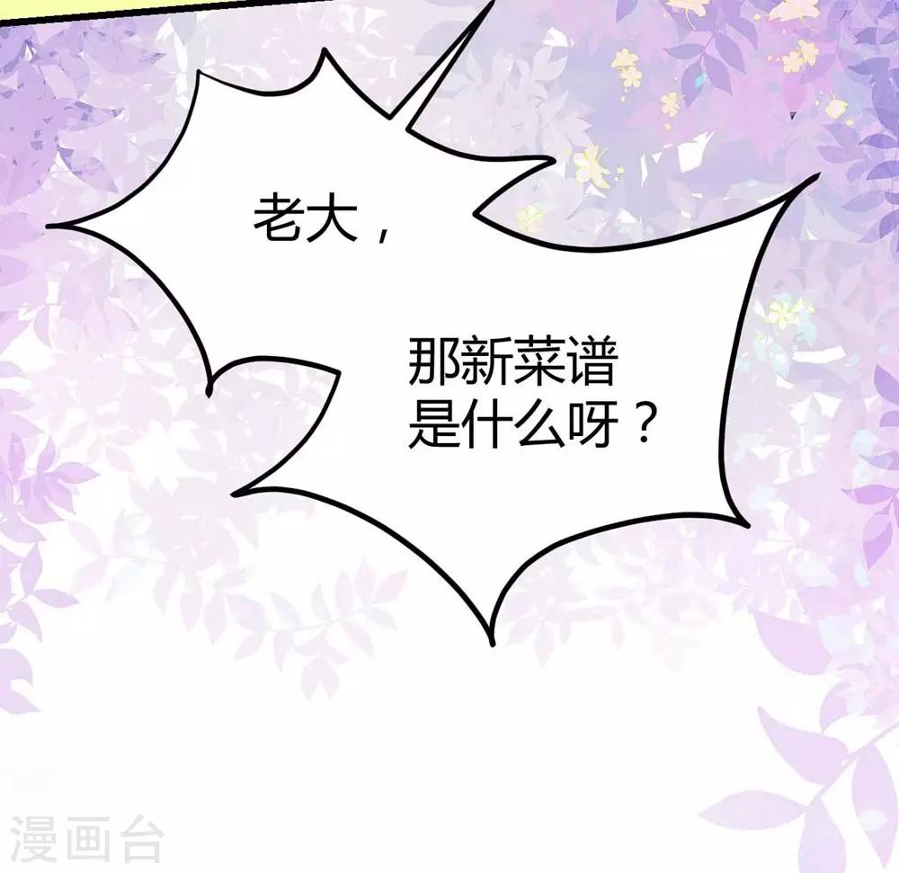 第112话(1/2)-第113话