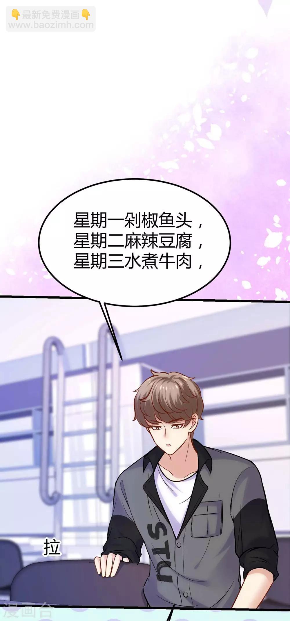 第112话(1/2)-第113话