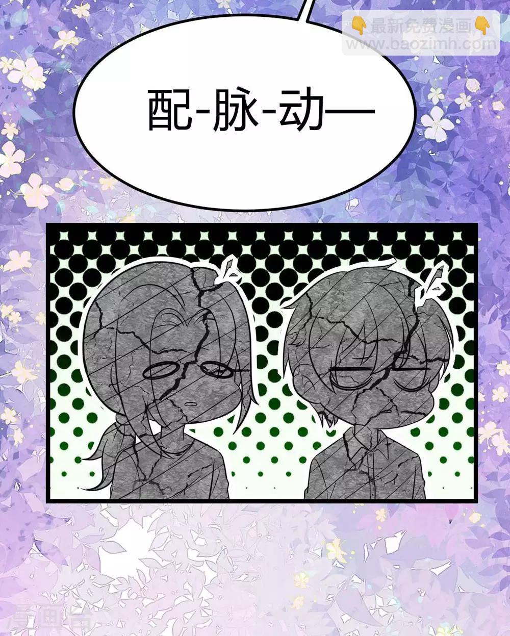 第112话(1/2)-第113话