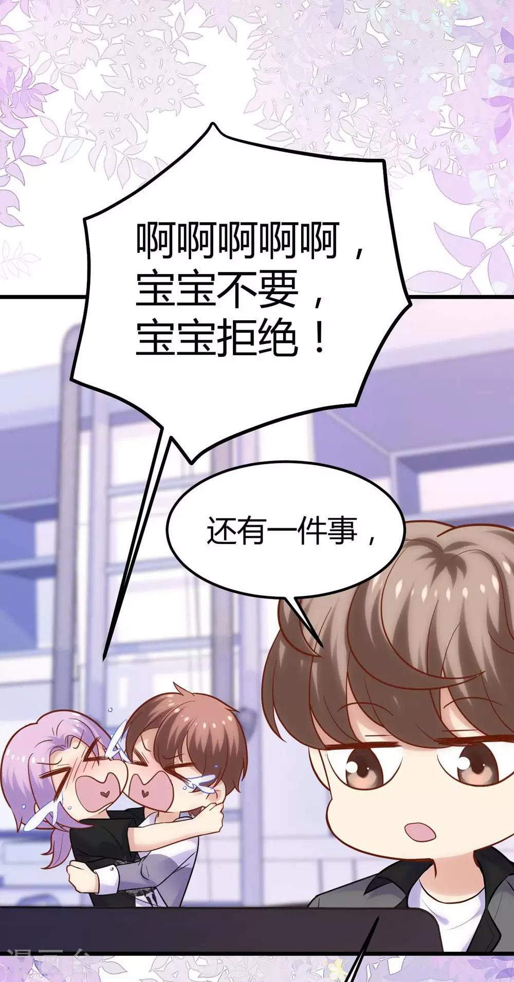 第112话(1/2)-第113话