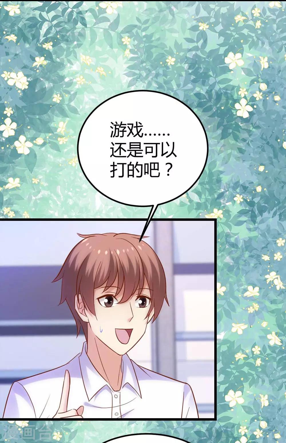 第112话(1/2)-第113话