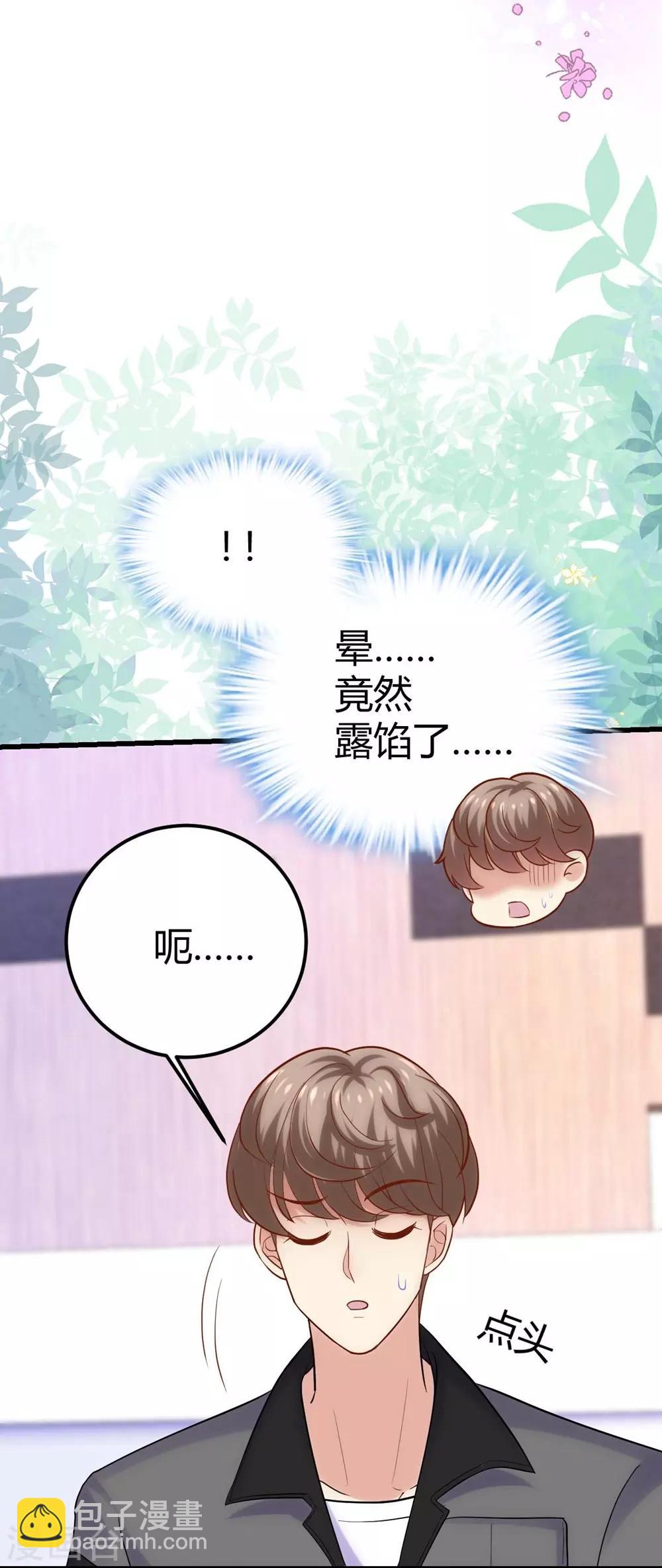 第112话(1/2)-第113话