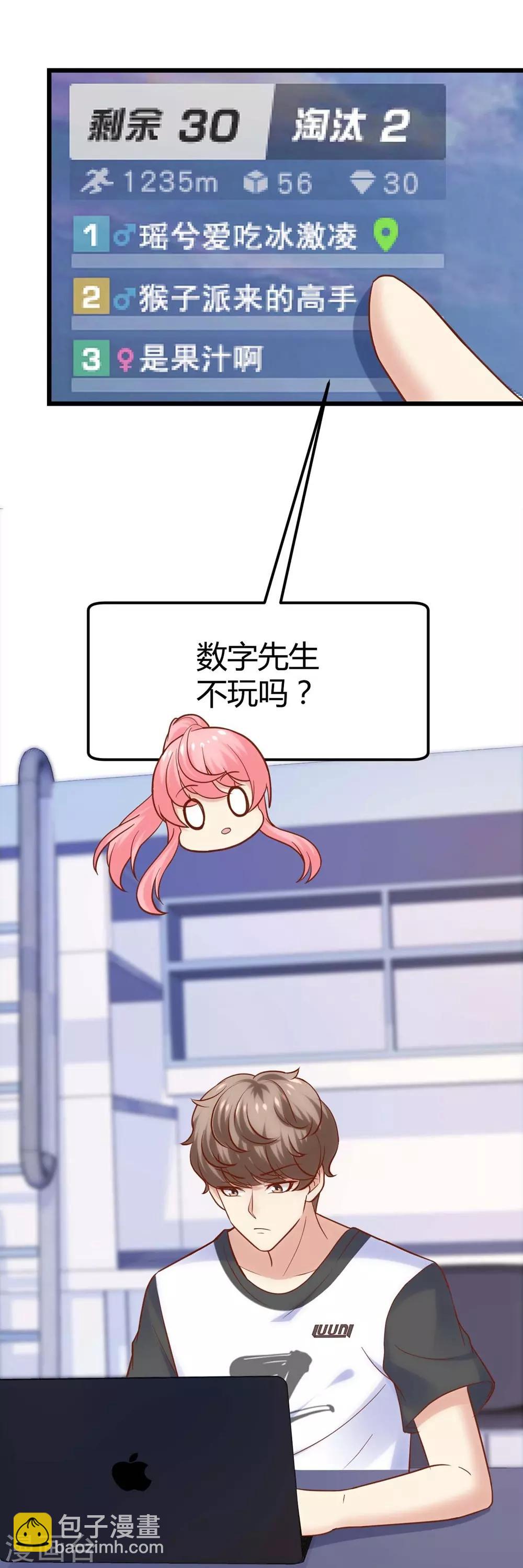 第112话(1/2)-第113话