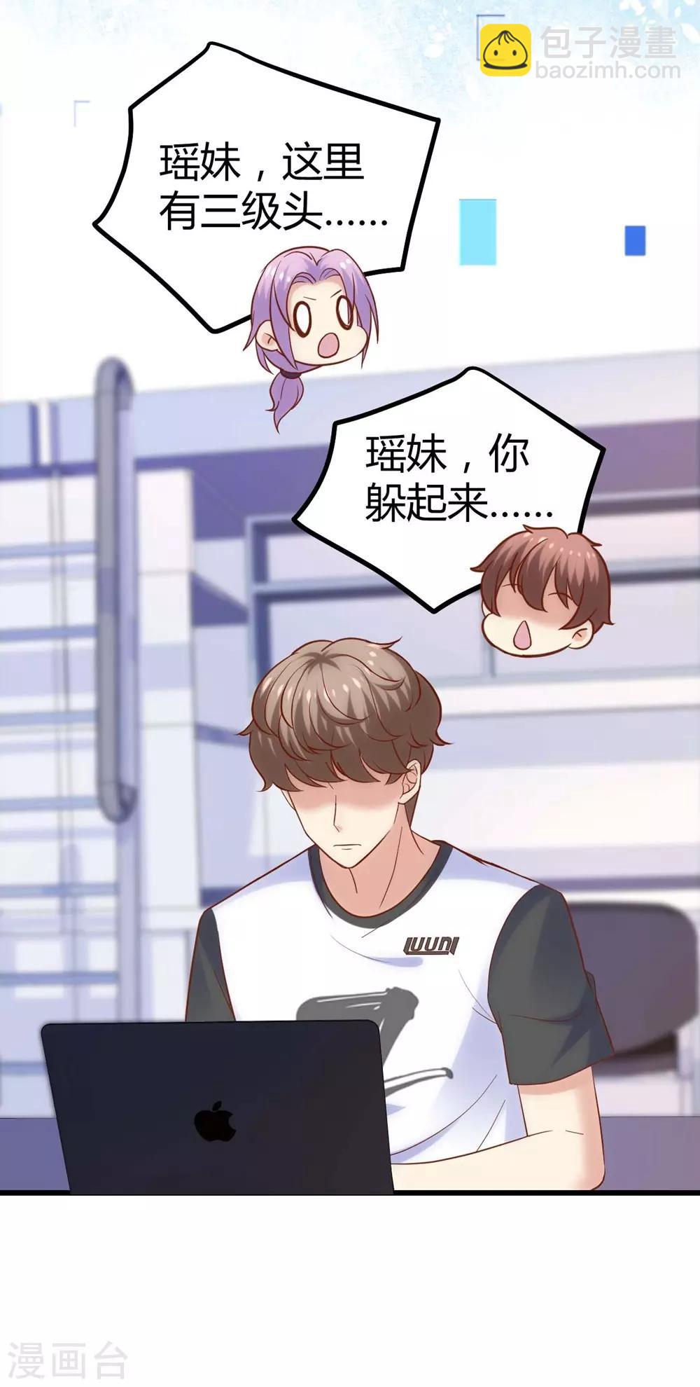 第112话(1/2)-第113话