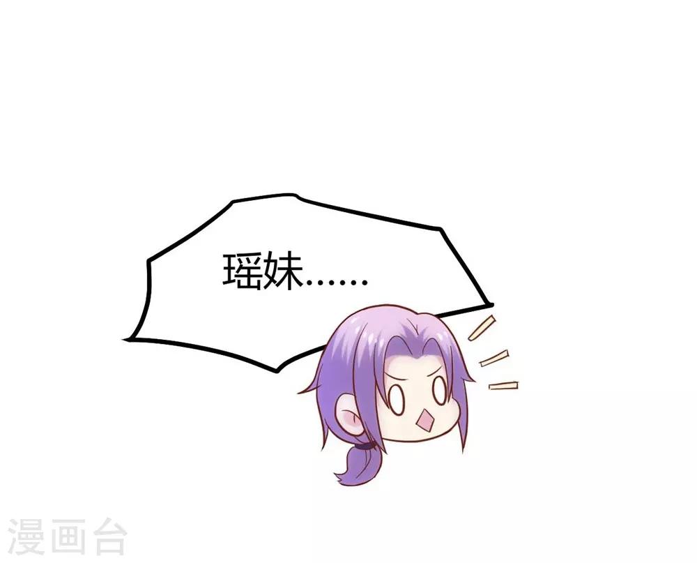 第112话(1/2)-第113话