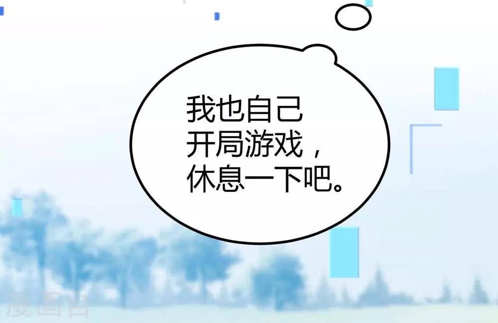 第112话(1/2)-第113话