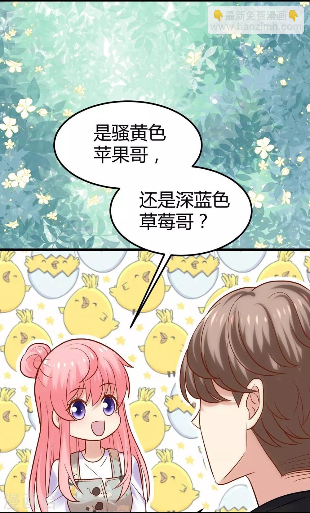 第112话(1/2)-第113话