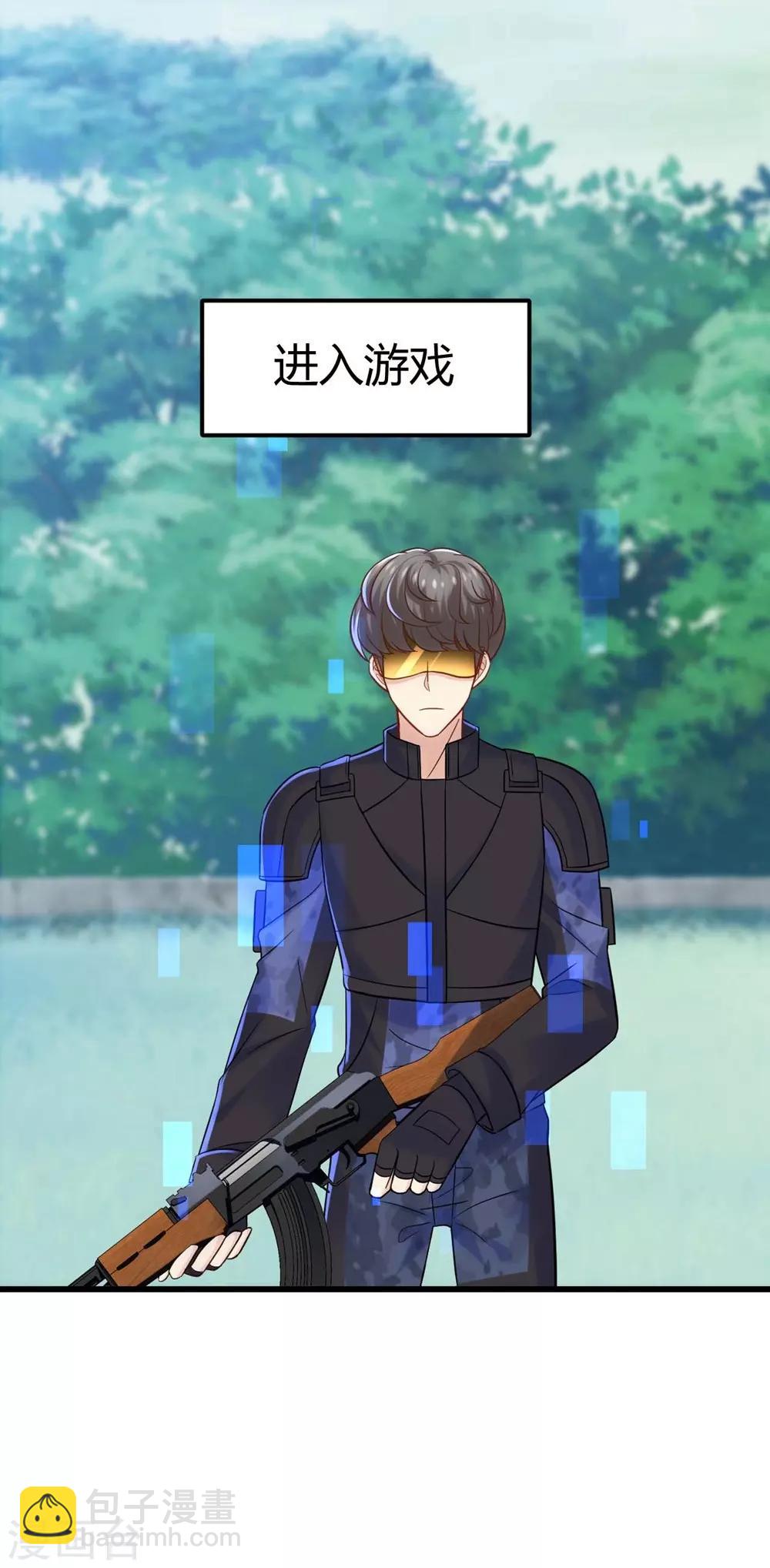 第112话(1/2)-第113话