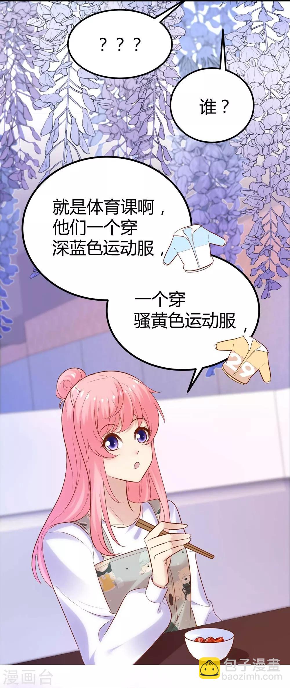 第112话(1/2)-第113话