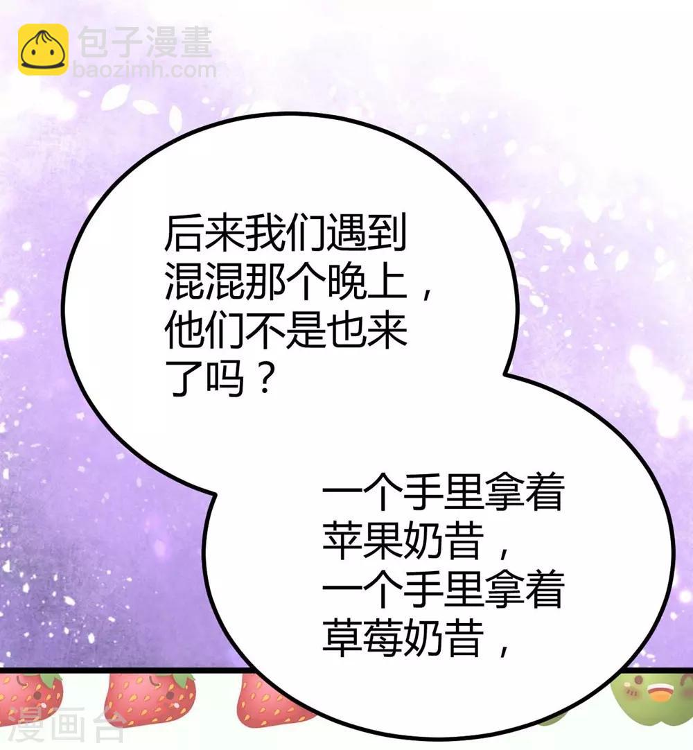 第112话(1/2)-第113话