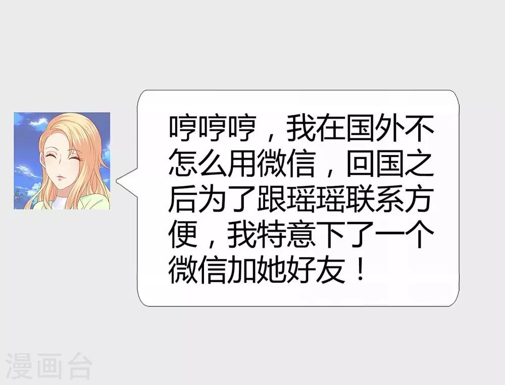 第114话(1/2)-第115话