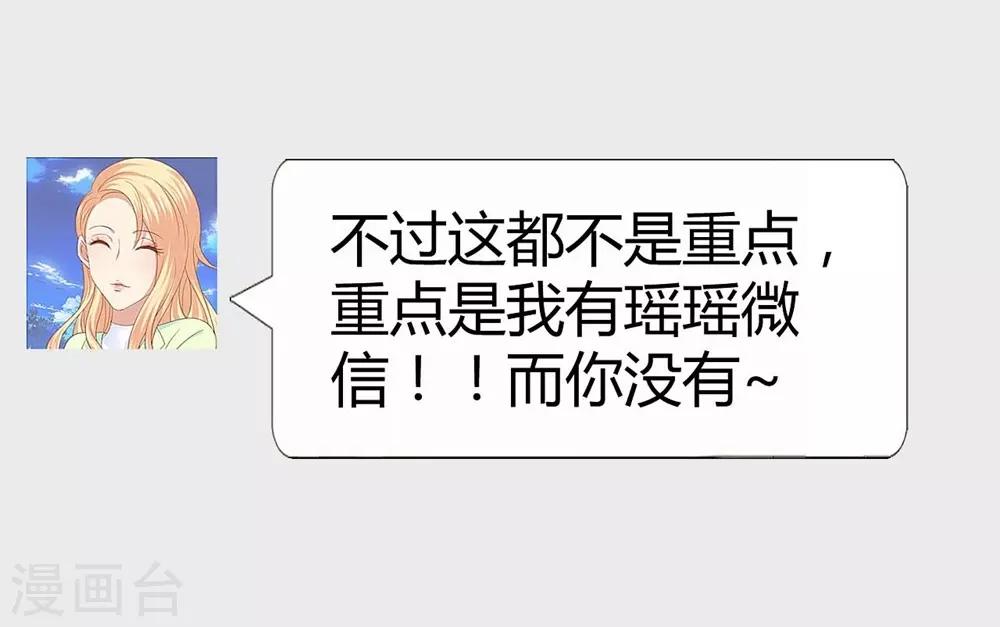 第114话(1/2)-第115话