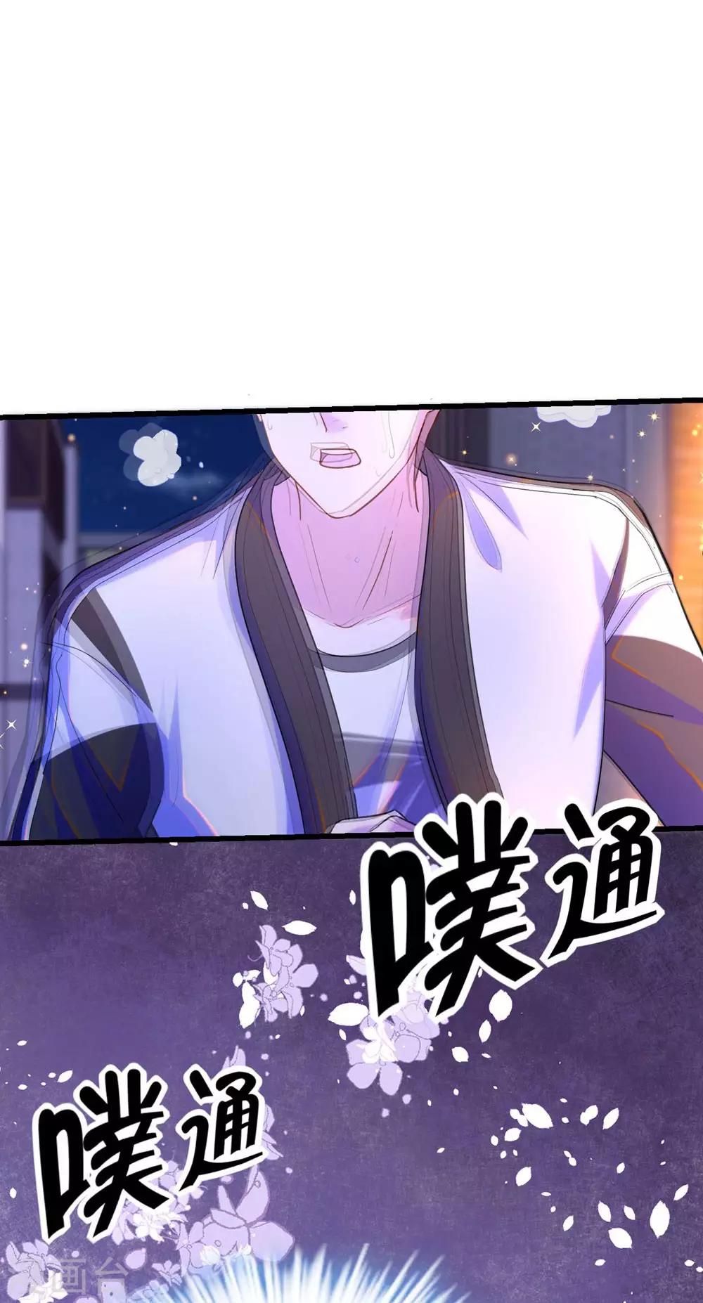 第114话(1/2)-第115话