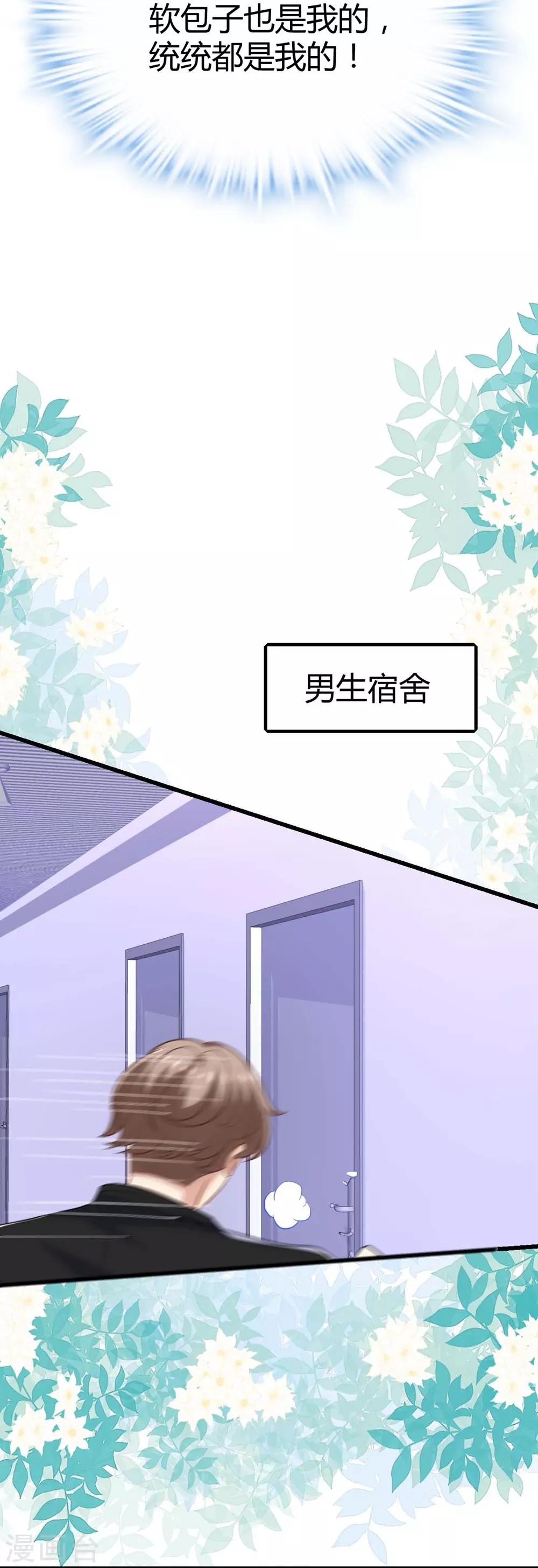 第114话(1/2)-第115话