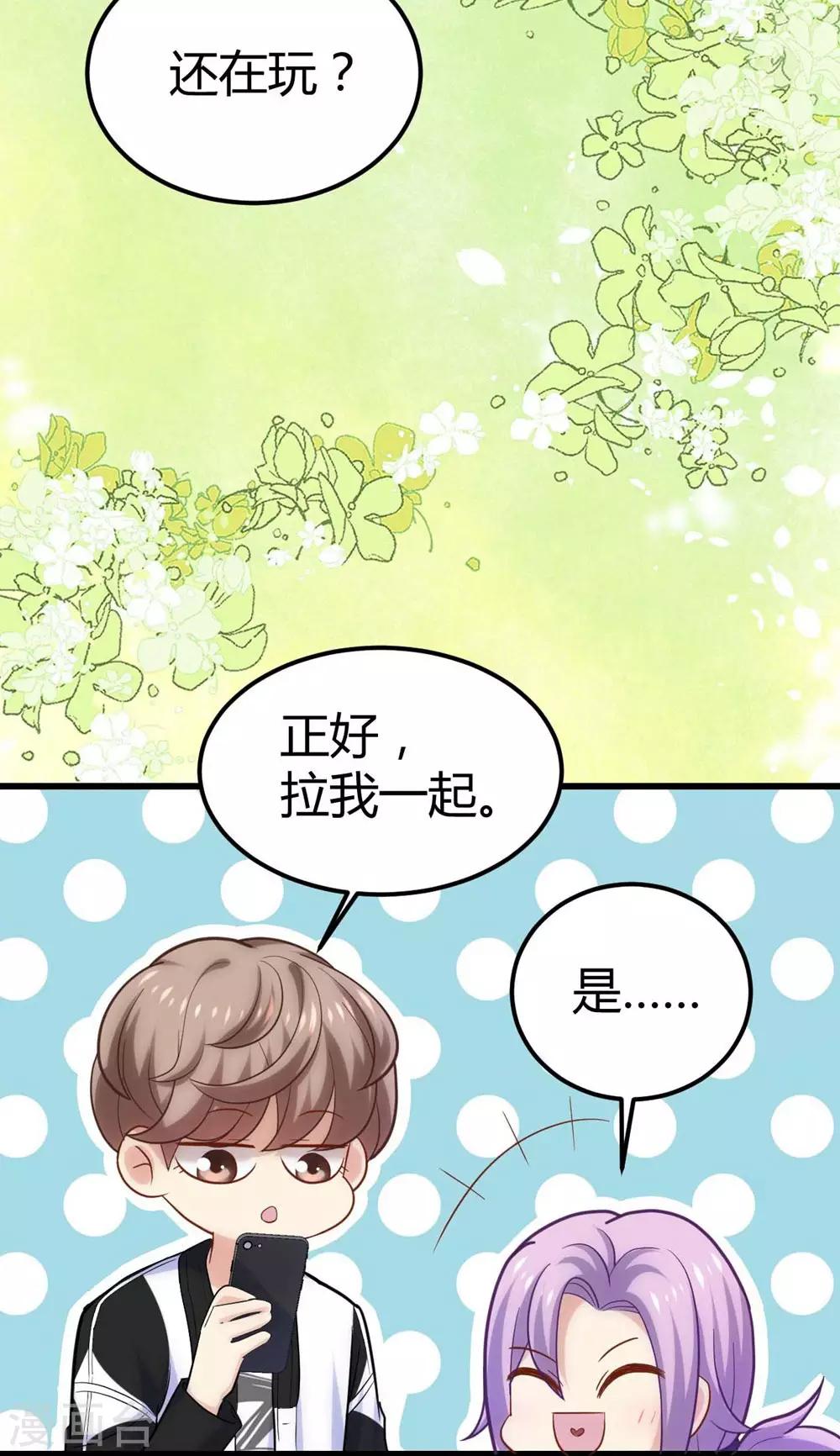 第114话(1/2)-第115话