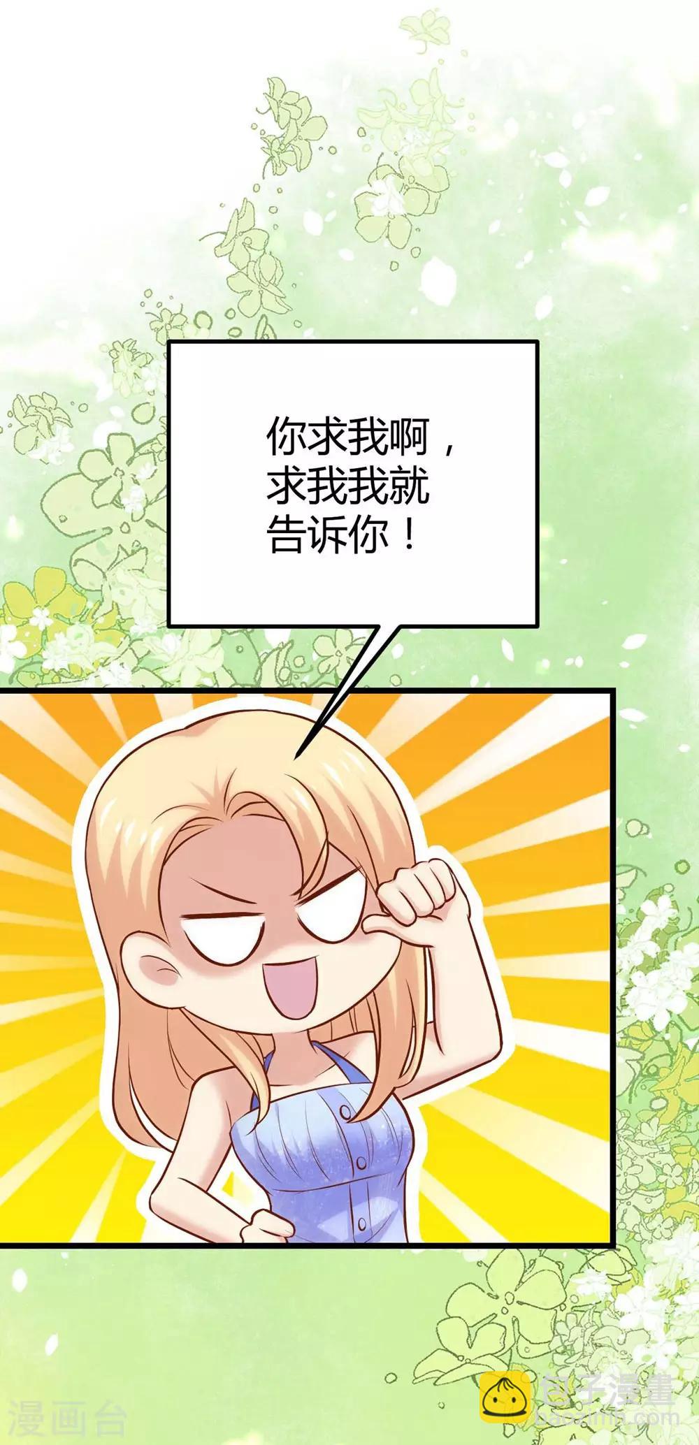 第114话(1/2)-第115话