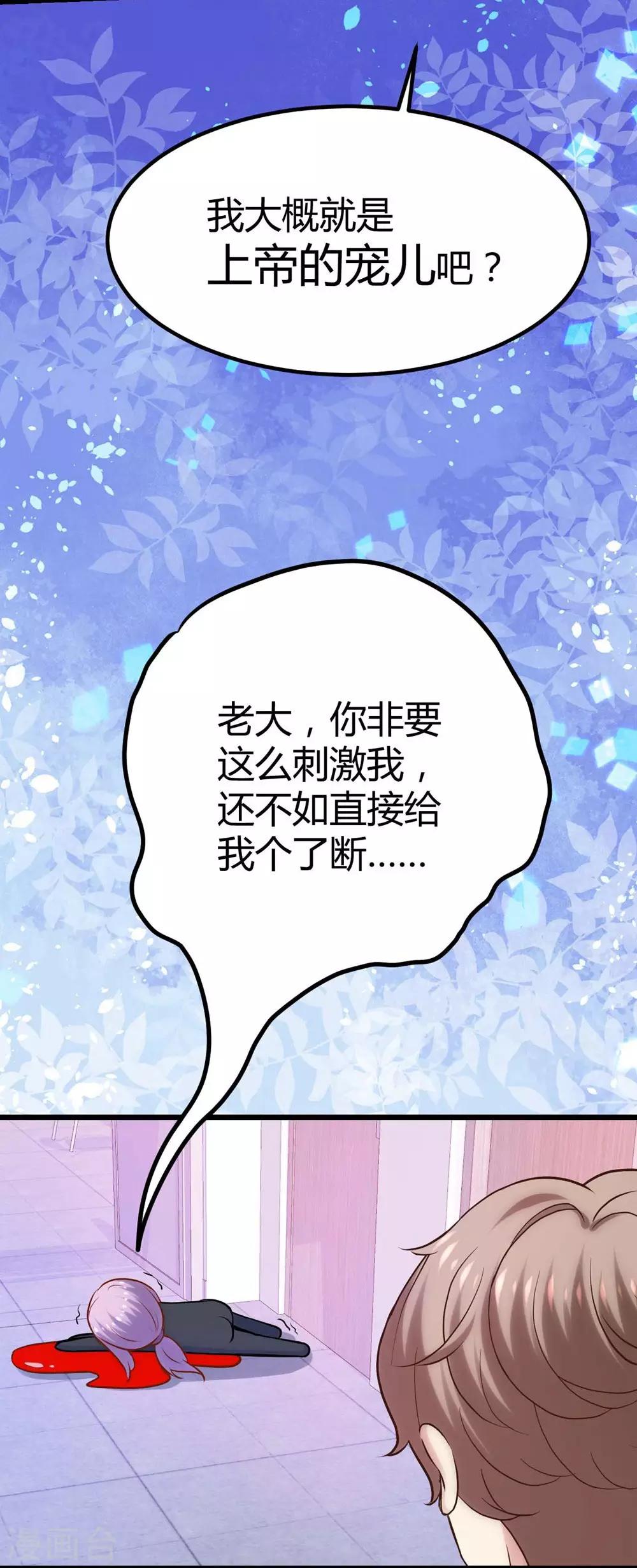 第116话(1/2)-第117话