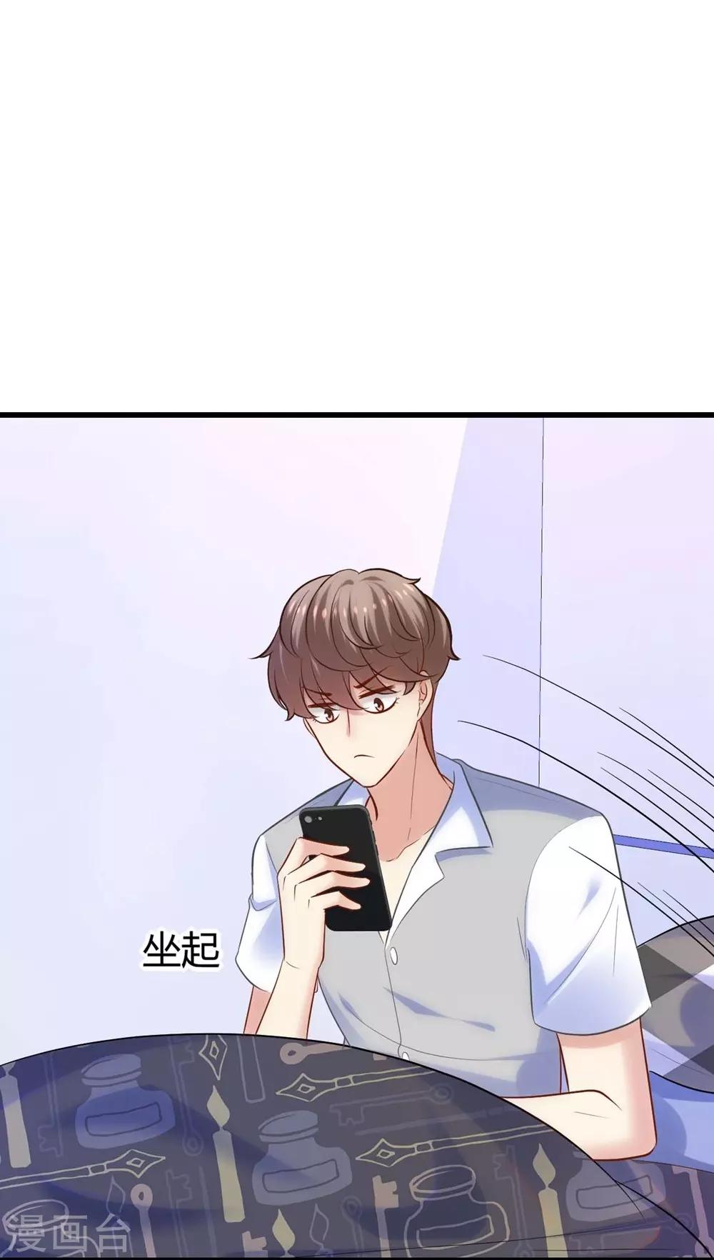 第116话(1/2)-第117话